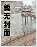 戏鬼师