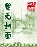 修罗女